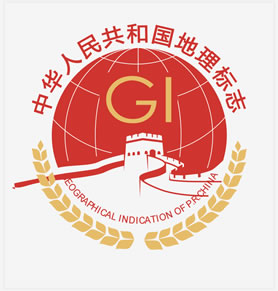 地理標志實樣