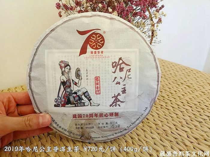 簡單飲茶，最有味。