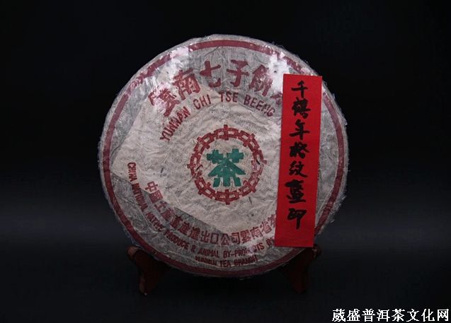 關于葳盛歲月普洱分享活動截止特